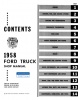 1958 Ford Truck Repair Manual